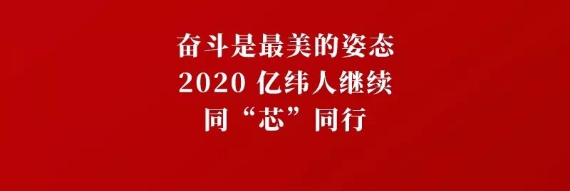 微信图片_20200214100848.jpg