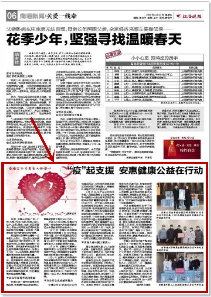 腾博会以诚信为本 腾博会以诚信为本
