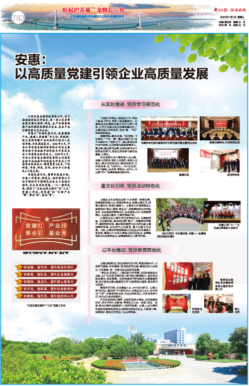 腾博会以诚信为本