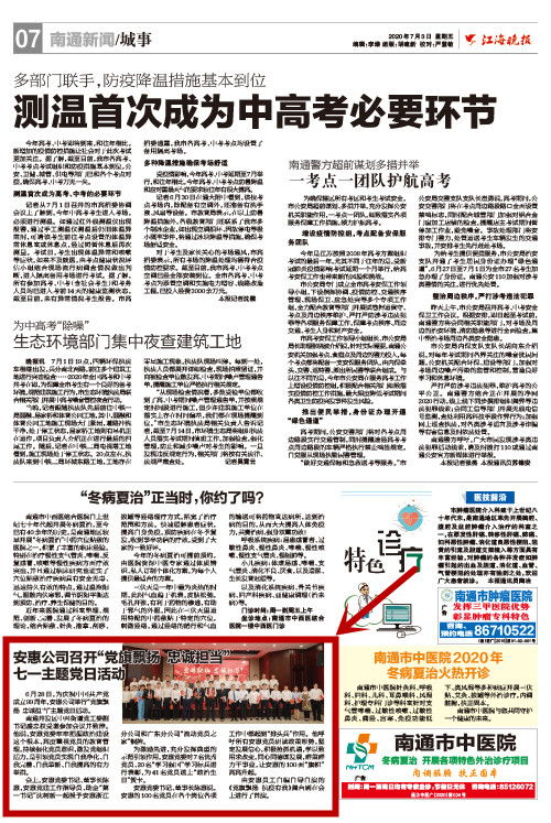 腾博会以诚信为本 腾博会以诚信为本