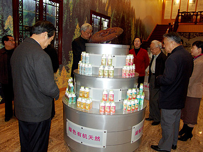 腾博会以诚信为本 腾博会以诚信为本