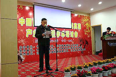 腾博会以诚信为本 腾博会以诚信为本
