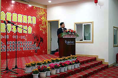 腾博会以诚信为本 腾博会以诚信为本