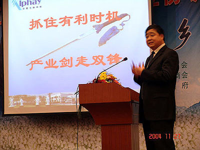 腾博会以诚信为本 腾博会以诚信为本