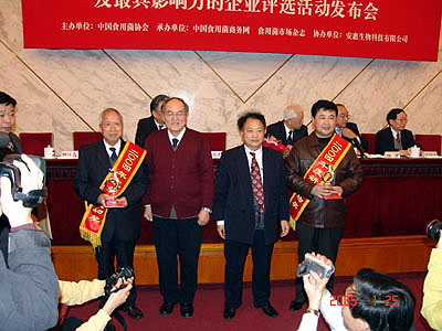 腾博会以诚信为本 腾博会以诚信为本