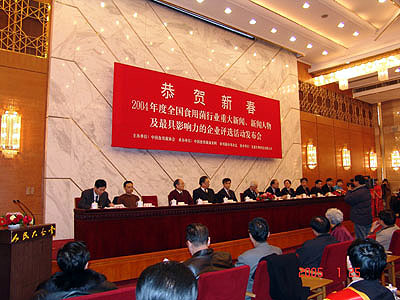 腾博会以诚信为本 腾博会以诚信为本