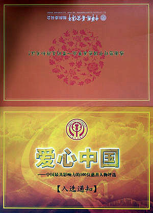 腾博会以诚信为本 腾博会以诚信为本