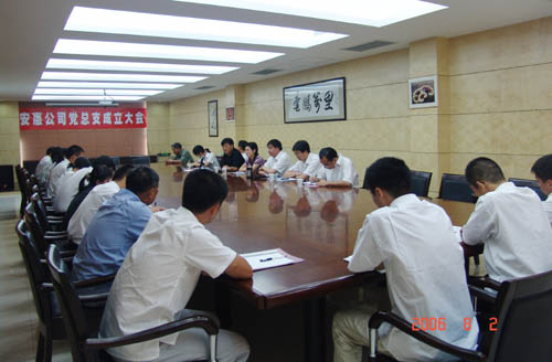 腾博会以诚信为本 腾博会以诚信为本
