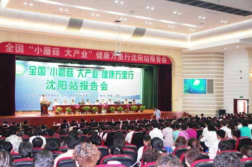 腾博会以诚信为本 腾博会以诚信为本